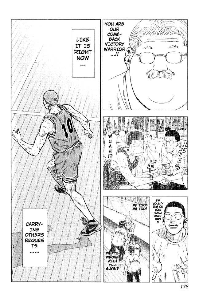 Slam Dunk, Chapter 242 image 11